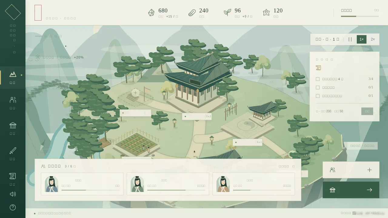 云岫仙宗