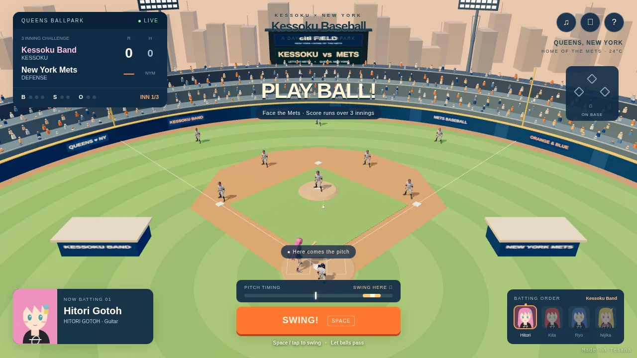 결속 야구부 · Queens Ballpark