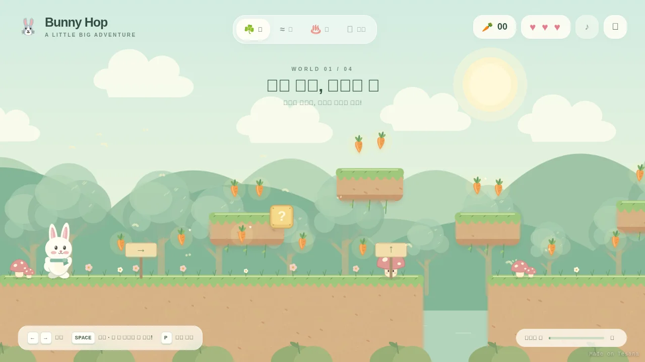 Bunny Hop · 작은 토끼의 큰 모험